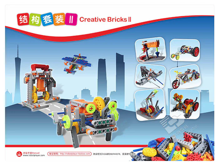 Structural Framework II 中鸣机器人ZMROBO JMC-NY-1507+