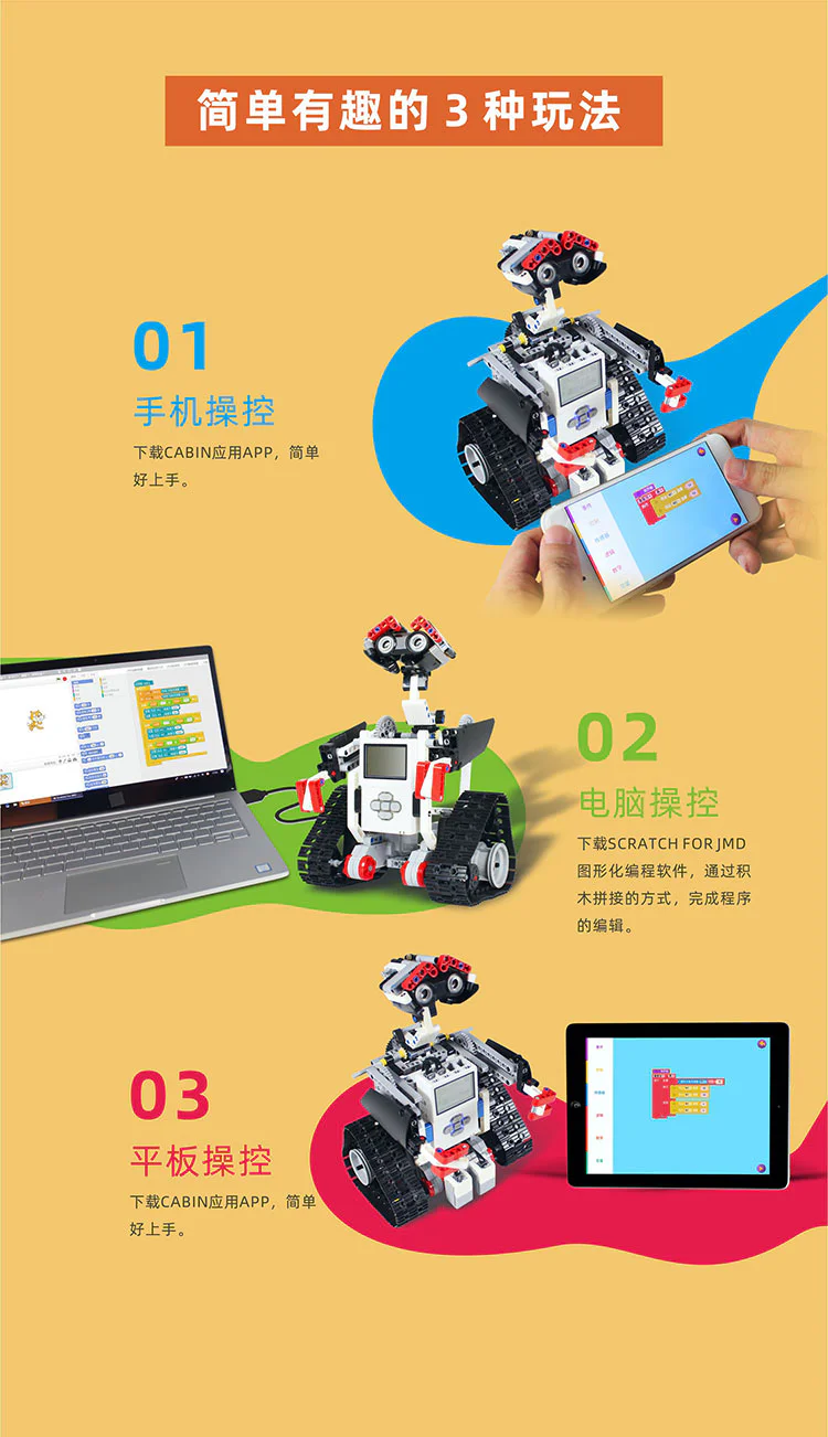 Challenger Little Vicky 中鸣机器人ZMROBO JMC-NY-1809 image 3