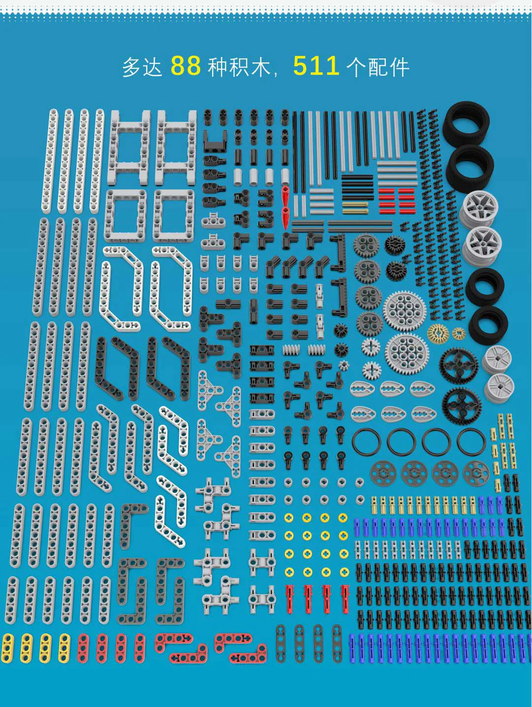 Building skills 中鸣机器人ZMROBO JMC-NY-2105 image 2