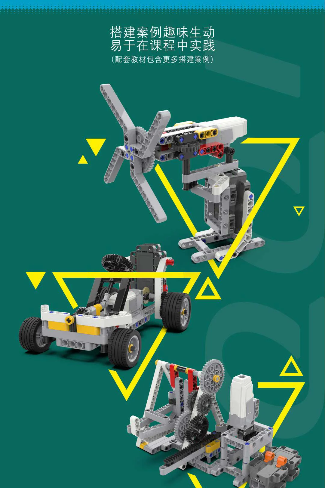Building skills 中鸣机器人ZMROBO JMC-NY-2105 image 3