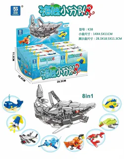Underwater Elite Team: Great White Shark 8-Combination