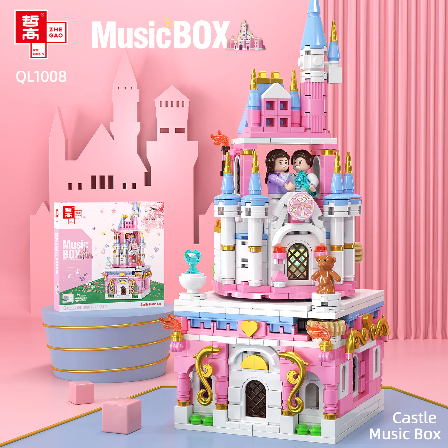 Castle Music Box 哲高 ZHEGAO QL1008 image 1