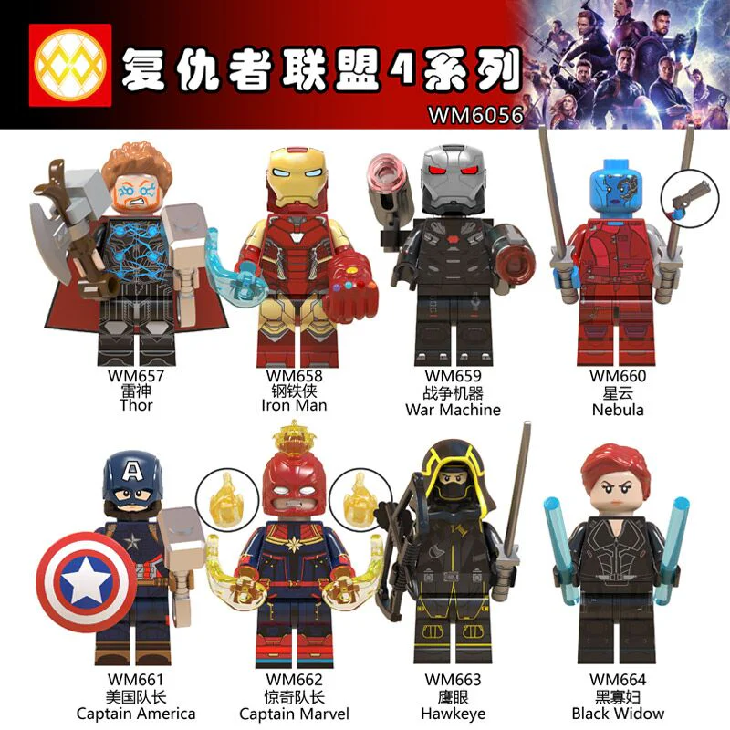 Avengers 8 models: Avengers 4 series. WM WM6056