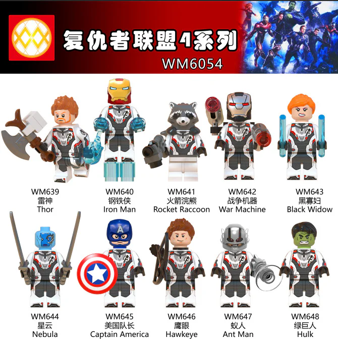Avengers Assemble 4 Series: 10 Kinds of Humans WM WM645