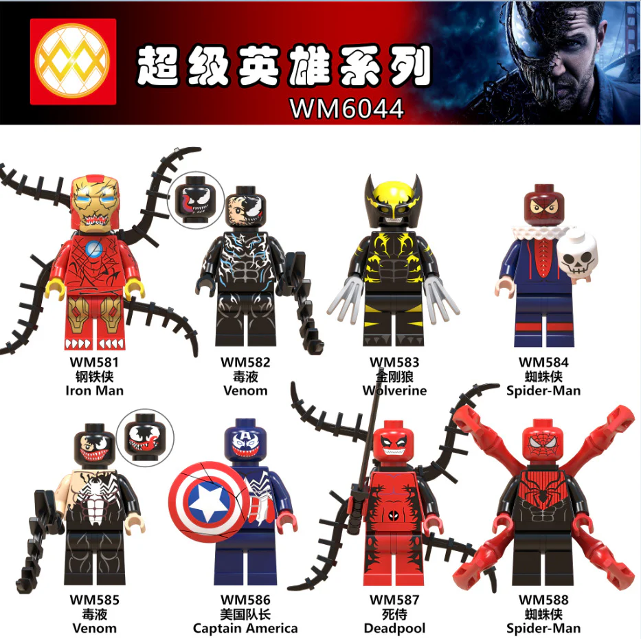 Little People's 8 Varieties: Superhero Series WM WM585