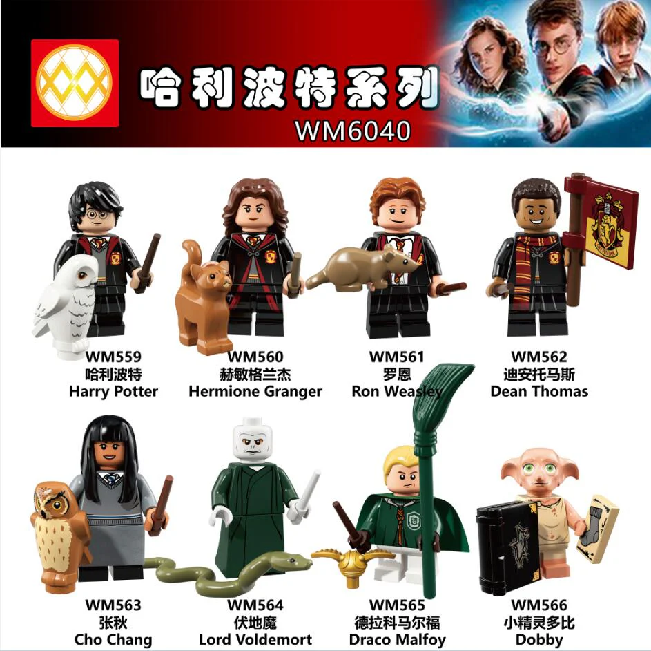The Boy Who Lived: The Harry Potter Series WM WM6040