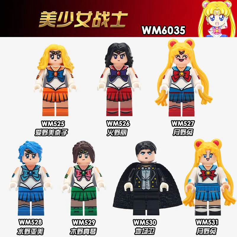 Sailor Moon Series: Pretty Soldier Sailor Moon WM WM530