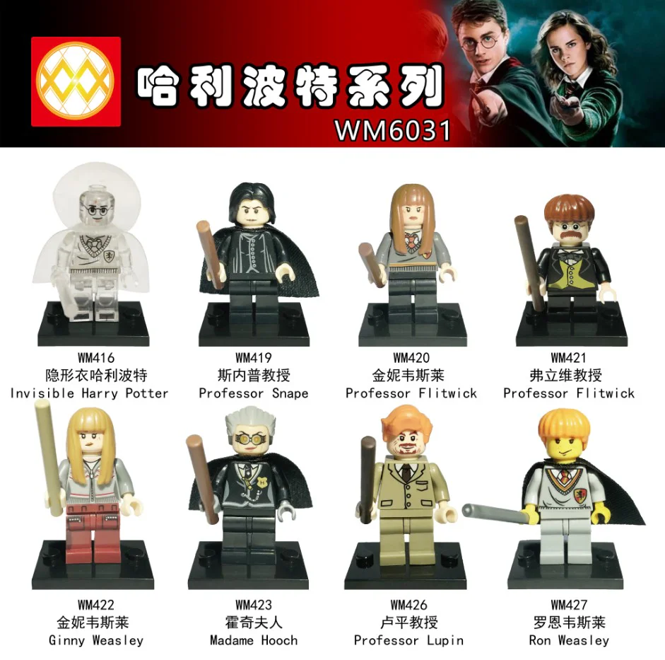 Eight People: Harry Potter Series WM WM422