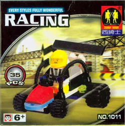 Racing car