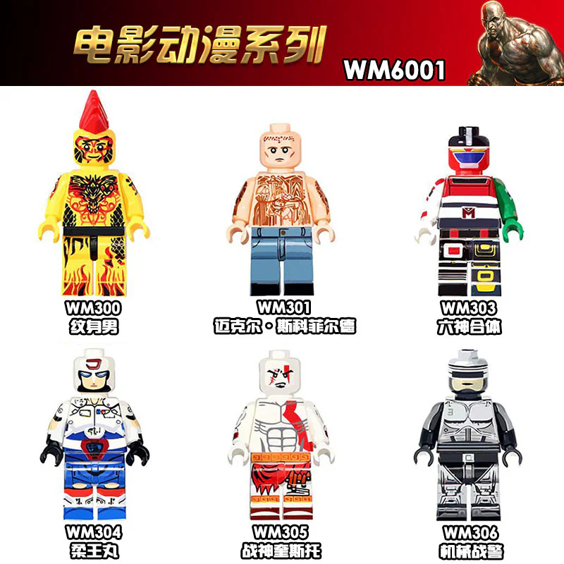 Six people: Film and Animation Series WM WM300