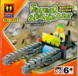 "Forest Spade Car"