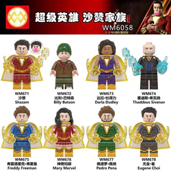 Little People 8 Series: Sahsan Family