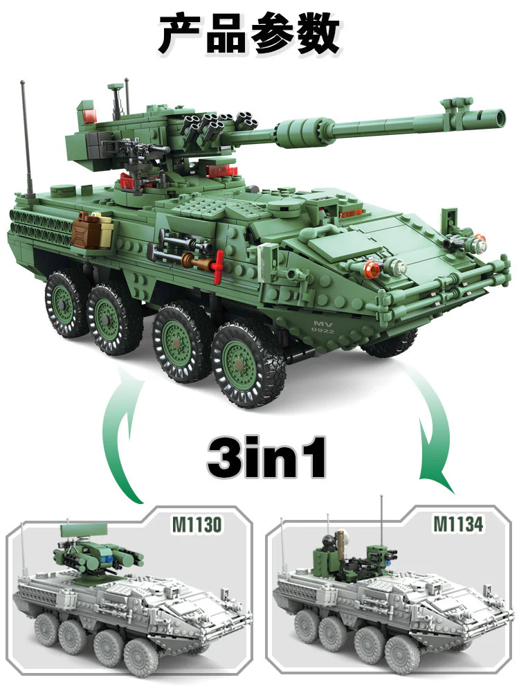 Stark Wheeled Mobile Gun 1:21 开智 KAZI/高博乐 GBL KY10001 image 3