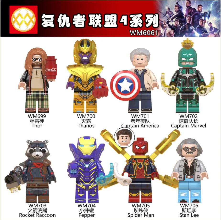 Avengers 8 series: Avengers 4 WM WM703