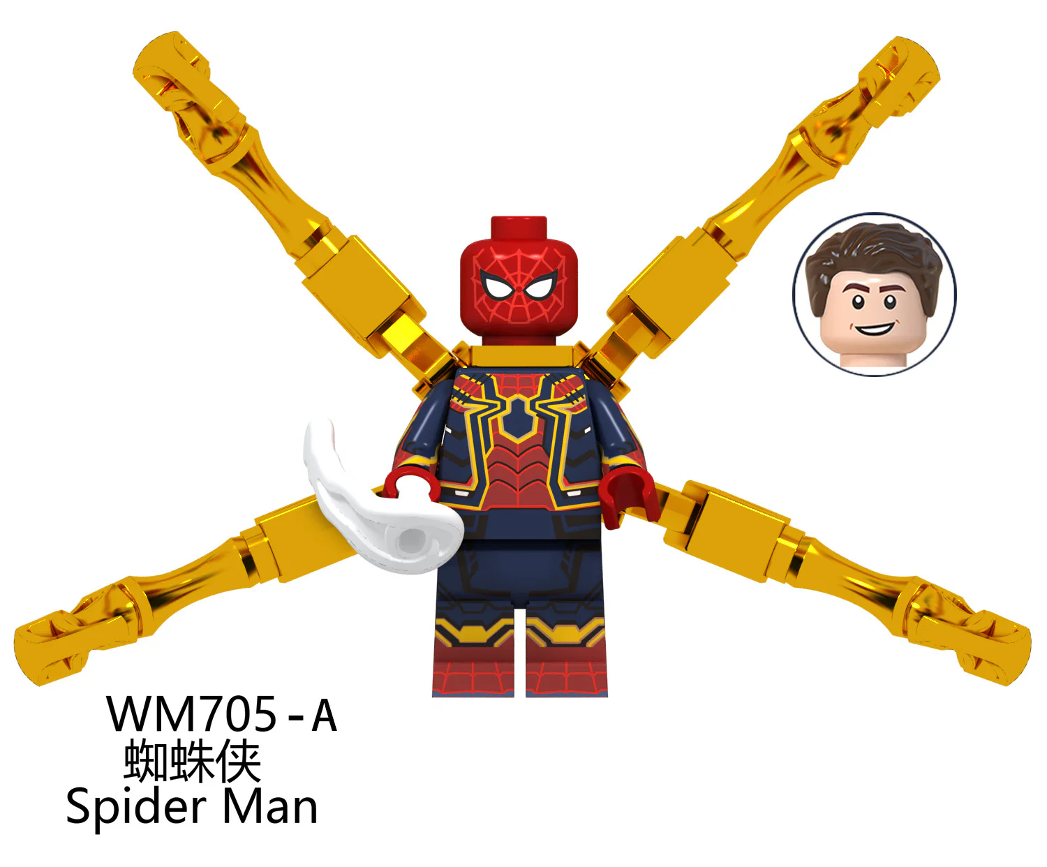 Avengers 8 series: Avengers 4 WM WM703 image 1