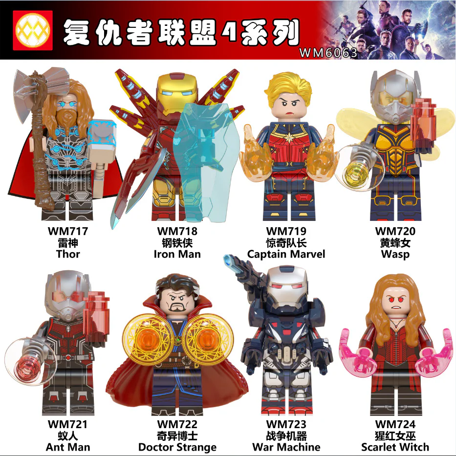 Avengers: Endgame Series WM WM720