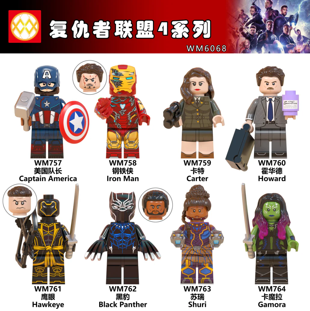 Avengers Lineup: Series 4 WM WM6068