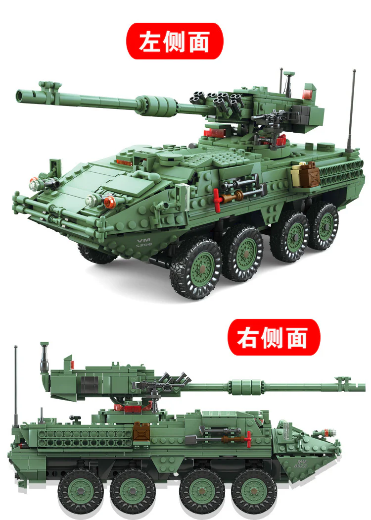 Stark Wheeled Mobile Gun 1:21 开智 KAZI/高博乐 GBL KY10001 image 5