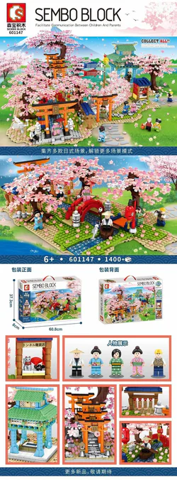 Japanese cherry scene
