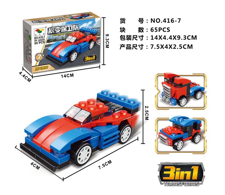 Mini sports car 3104 image 1