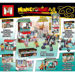 Monkey King: Great commotion at four restaurants - Xiaotian's Baozi Shop, Lao Zhu's Noodle House, Lao Sun's Beef Noodle Shop, and Niu Mo Wang's Mechanical Restaurant.
