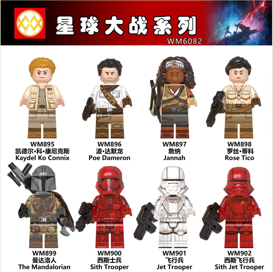Star Wars Series WM WM895