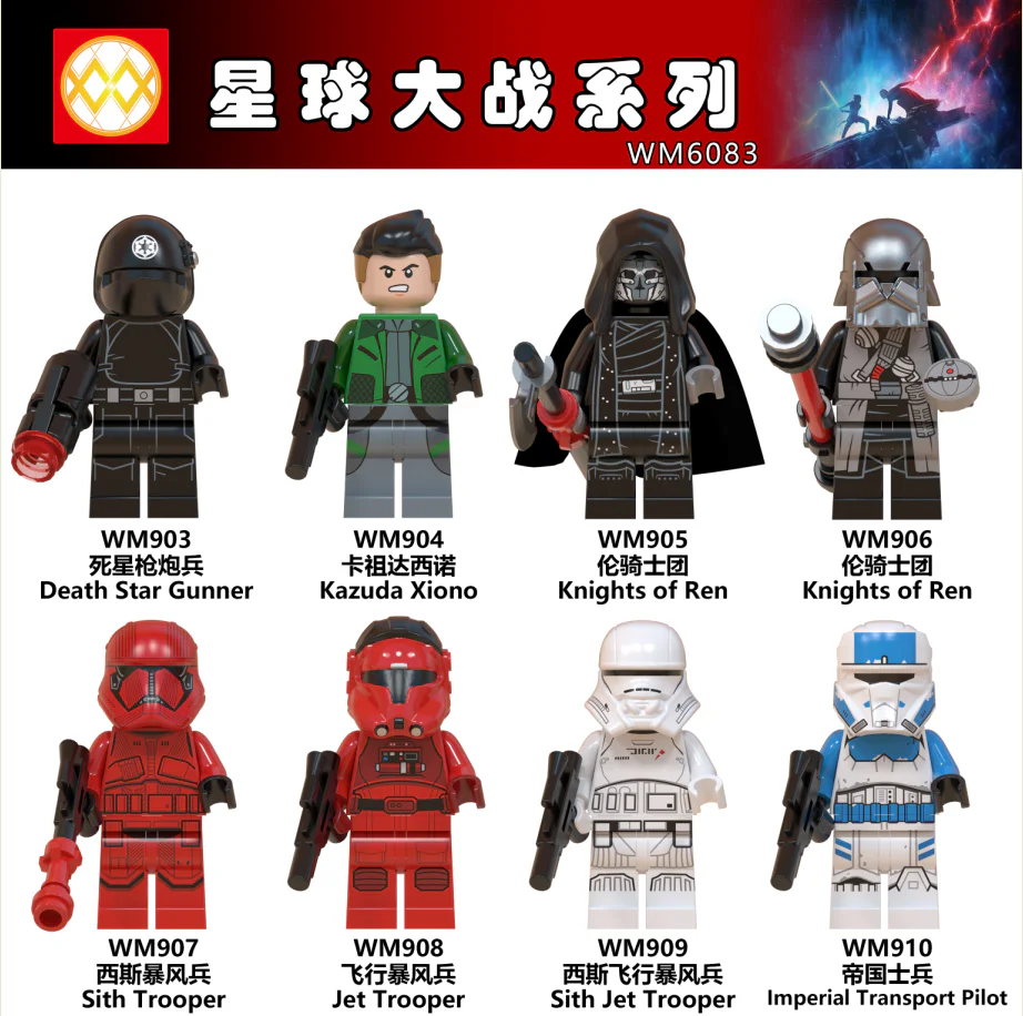 Star Wars series WM WM6083