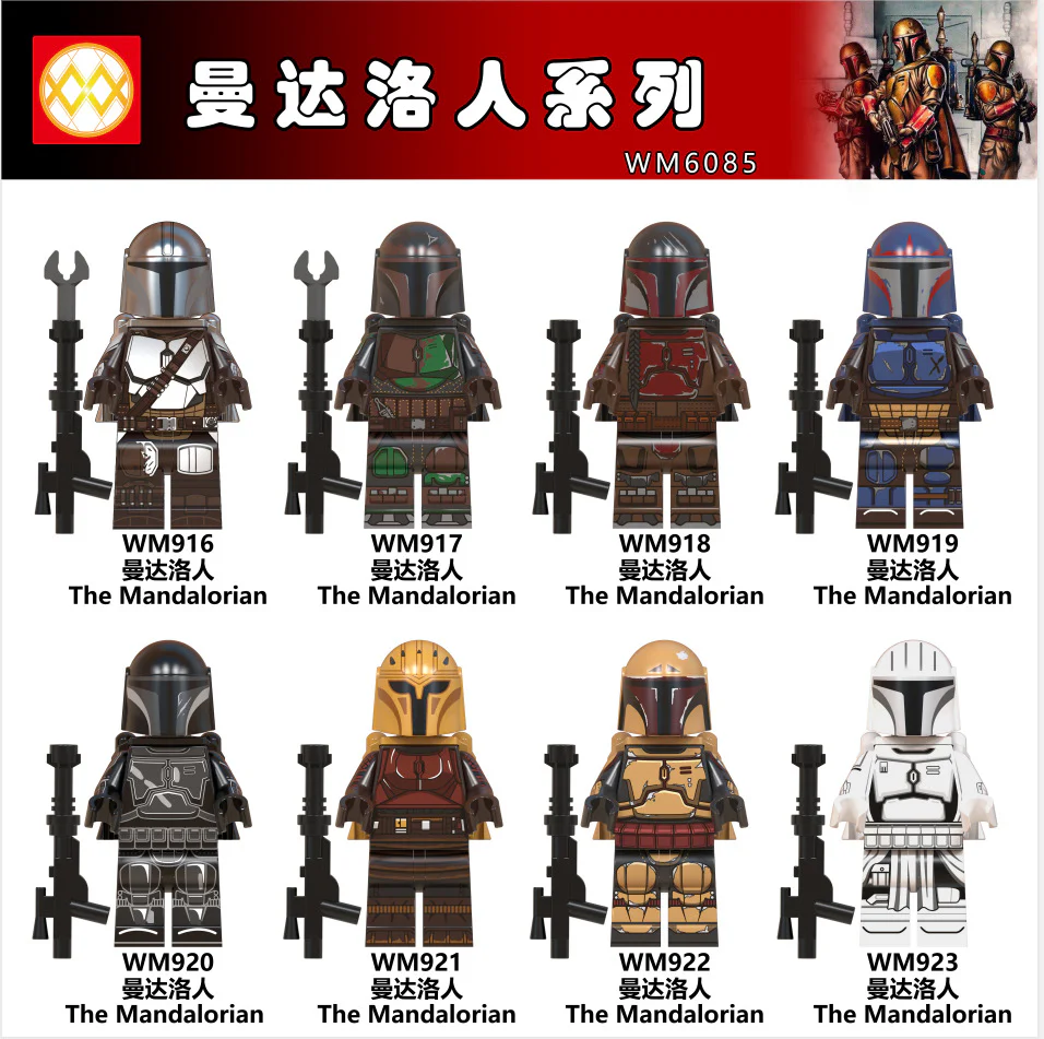 Eight figures: Mandalorian series. WM WM917