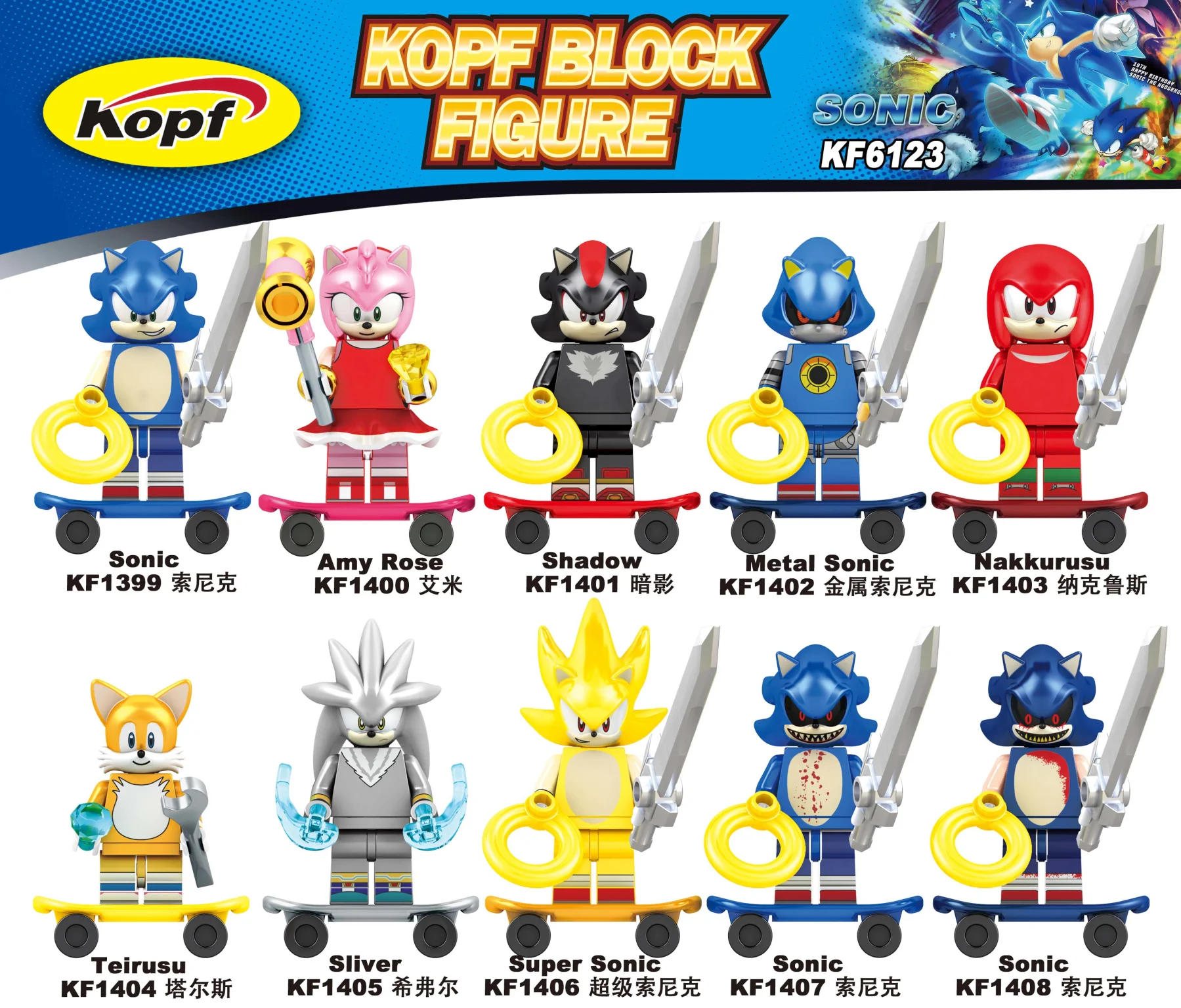 Sonic Series 科峰Kopf KF6123 image 2