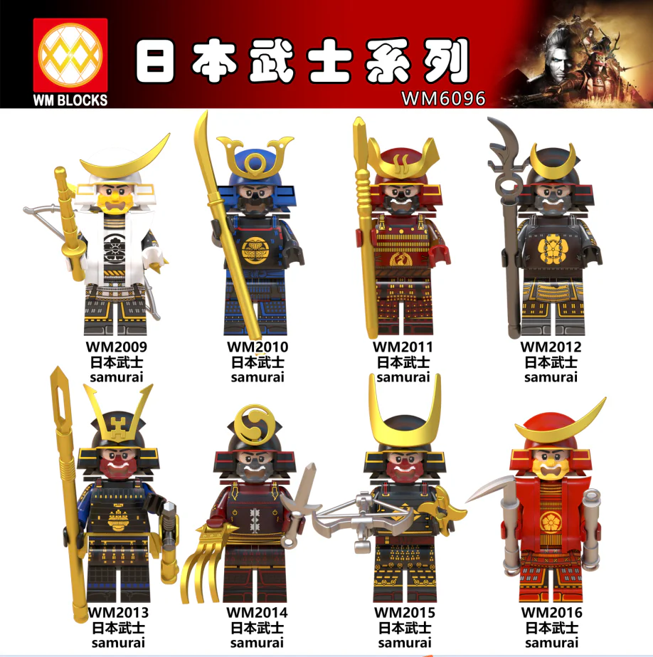 Japanese Warrior Series WM WM2009