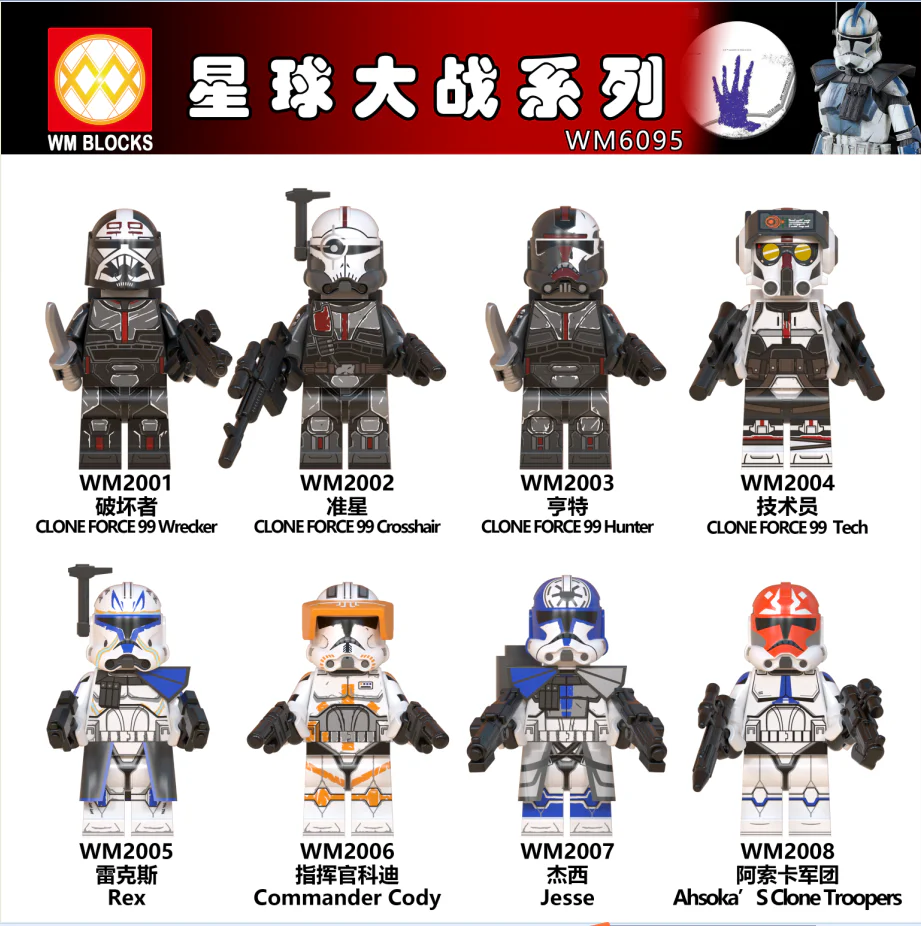 Star Wars Series WM WM2003