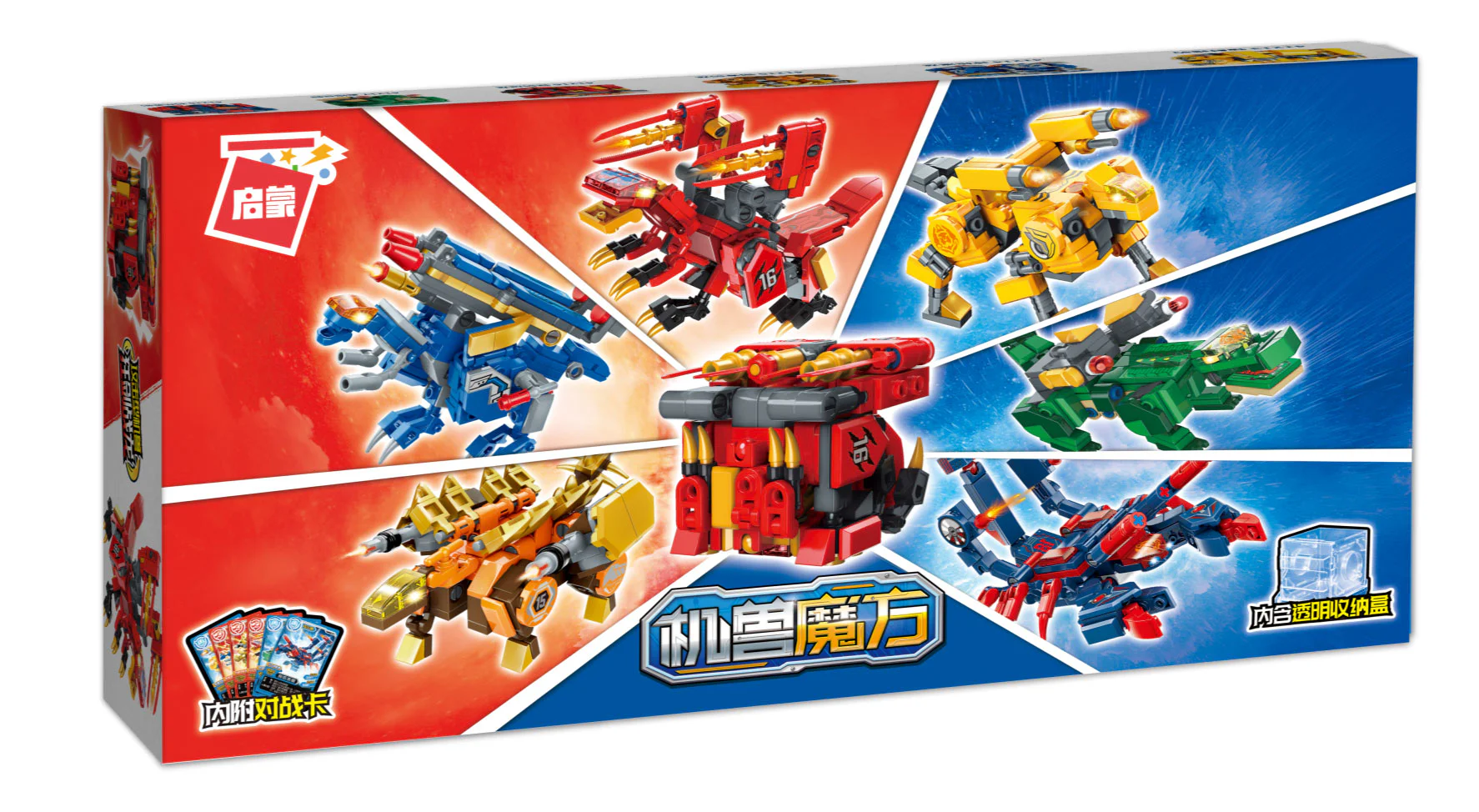 Hyper Transformation: Cyberoid Cube, Direct Transformation into 6 variants - Luminous Laser Leopard, Divine Gun Dragon, Steel Plate Sword Dragon, Mad Sword War Dragon, Heavy Cannon Giant Crocodile, and Sharp Claw Red Scorpion. 启蒙 QMAN/ENLIGHTEN/Keeppley 41213