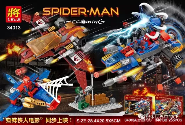 Spider-Man 34013B