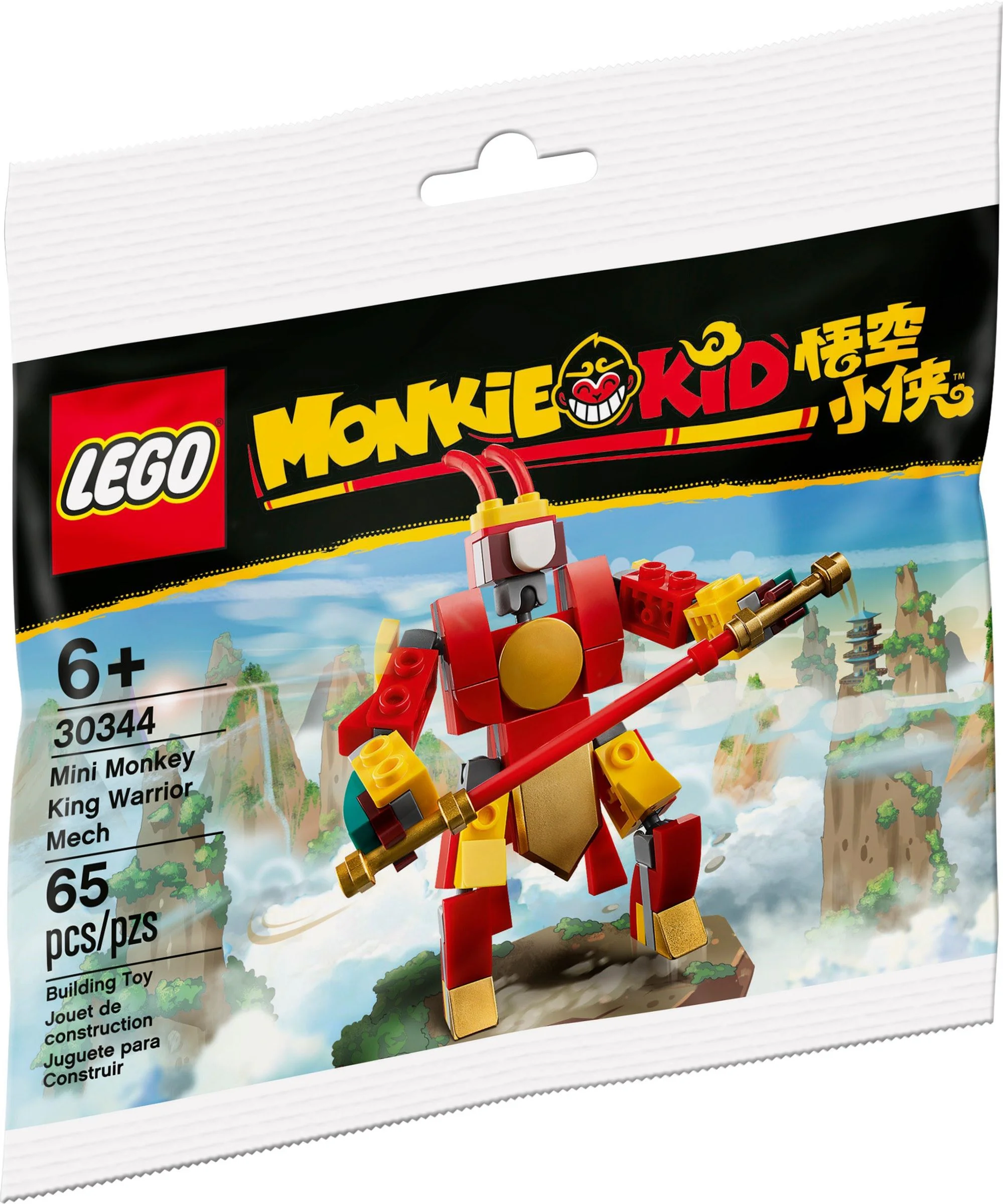 Miniature Qitian Dasheng Golden Armor 乐高 LEGO 30344 image 1