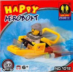 Joyful Airboat