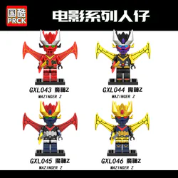 HUMAN CHILD SECTION 4: DEMON Z