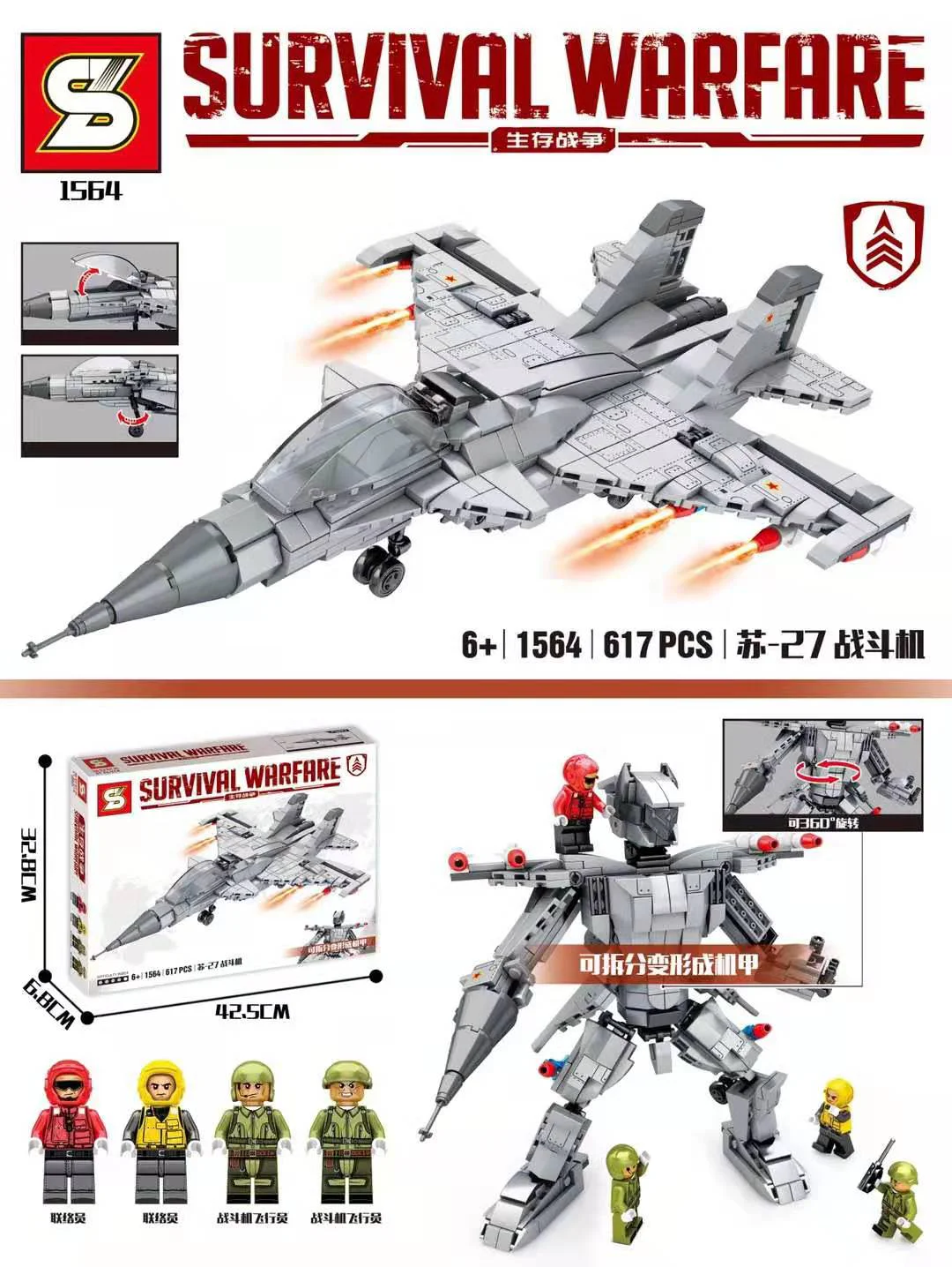 Survival war: Su-27 fighters 1564 image 1