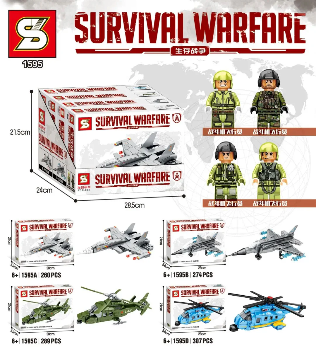 Survival War Section 4 1595B
