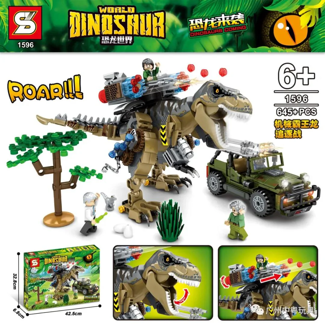 World of Dinosaurs: Mechanistic Dragons in pursuit 1596 image 1