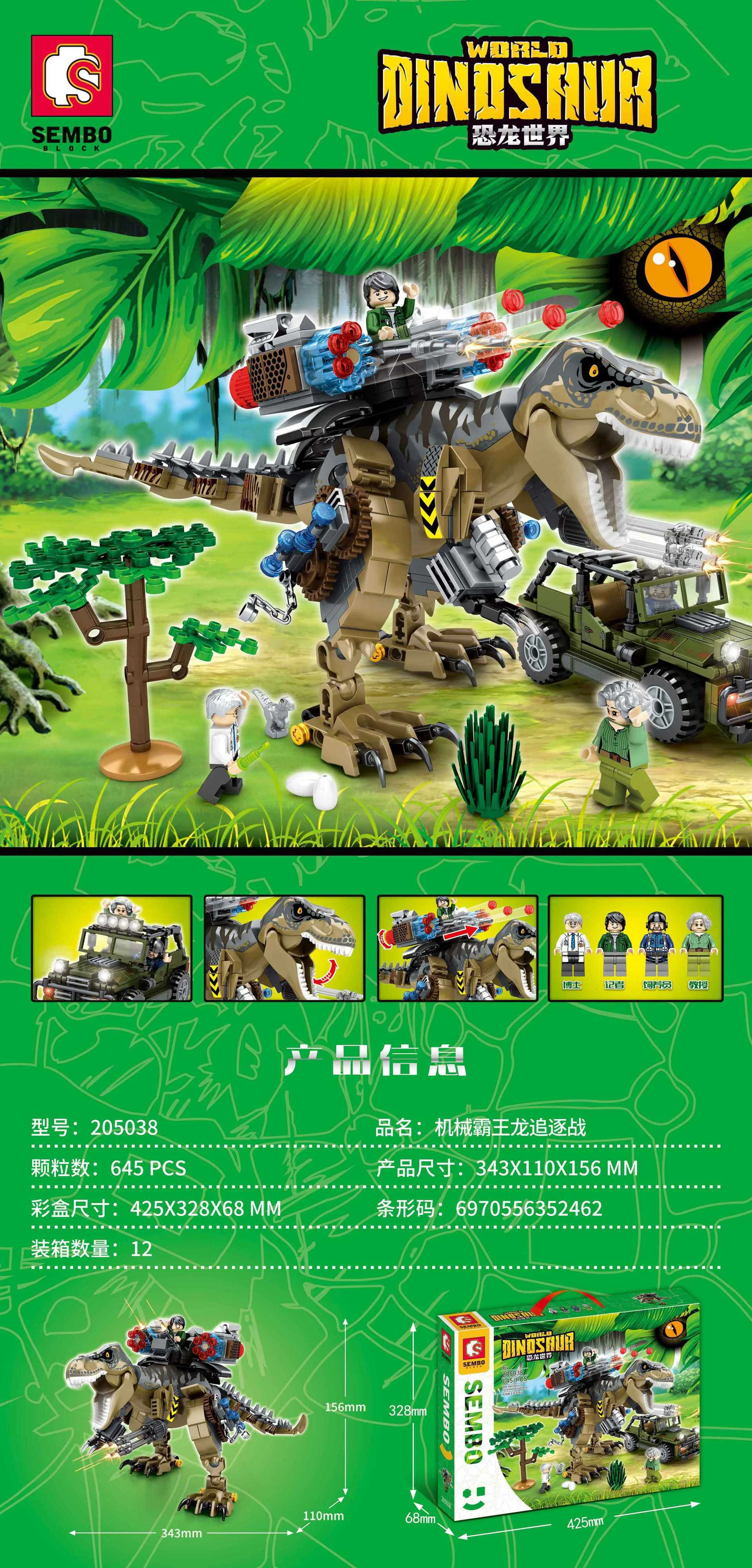 World of Dinosaurs: Mechanistic Dragons in pursuit 1596 image 2