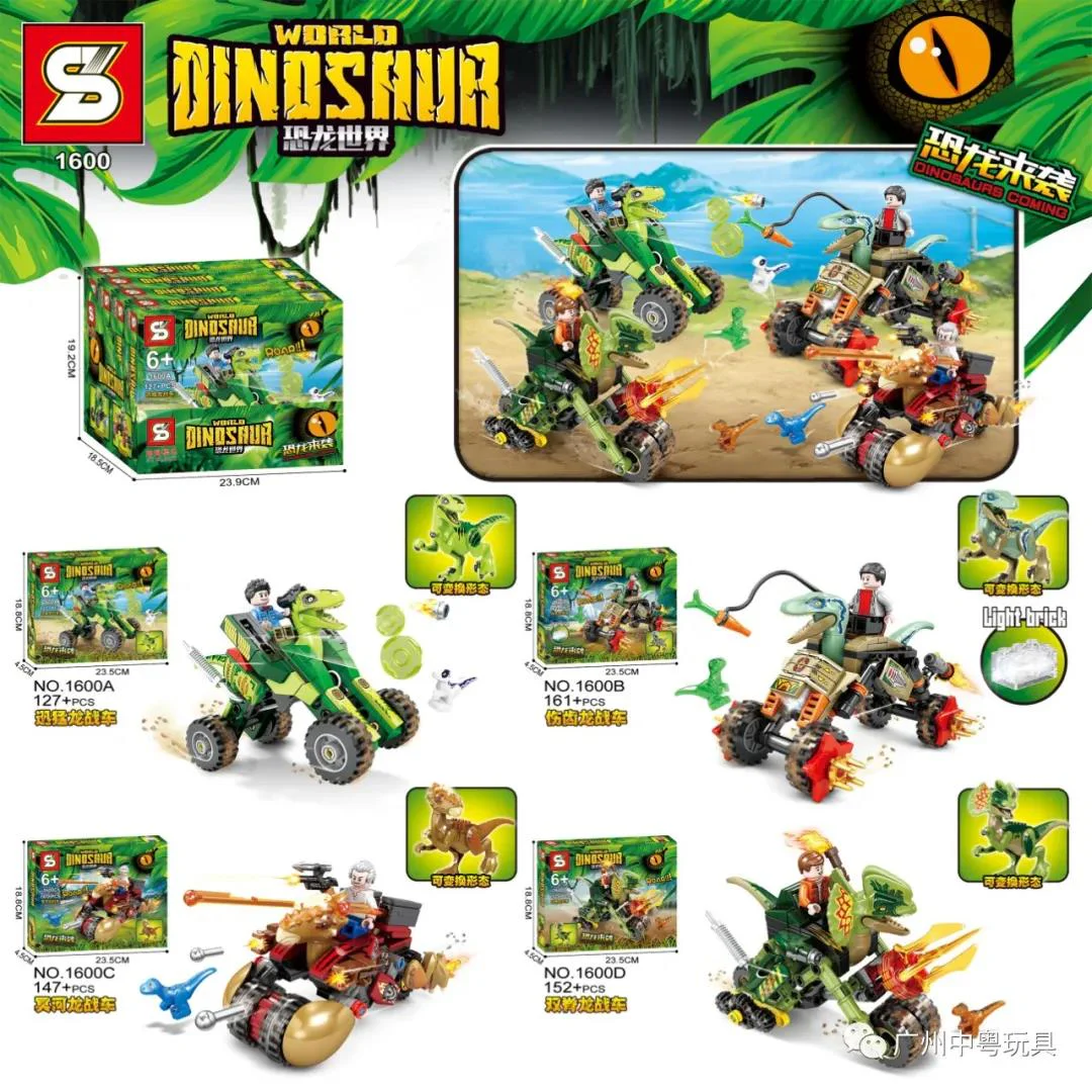 Dinosaur World: 4 Turbo Dragons, Teeth Dragons, Plutos, Twin Ridge Dragons 1600