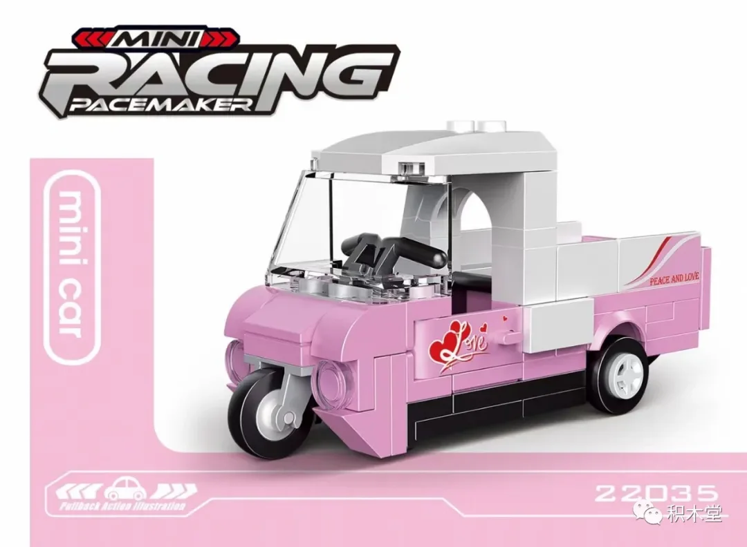Mini pick-up: pink pickup truck tricycle 迪库 DECOOL/酷小砖 BrickCool 22035 image 1