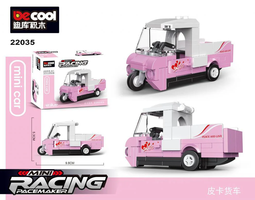 Mini pick-up: pink pickup truck tricycle 迪库 DECOOL/酷小砖 BrickCool 22035 image 3