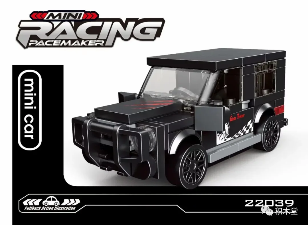 Mini pick-up: Grand G Land Cruiser 迪库 DECOOL/酷小砖 BrickCool 22039 image 1