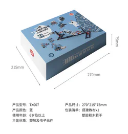 Gravity Kit for Kids: Electric Motor and Tinker Toy Set