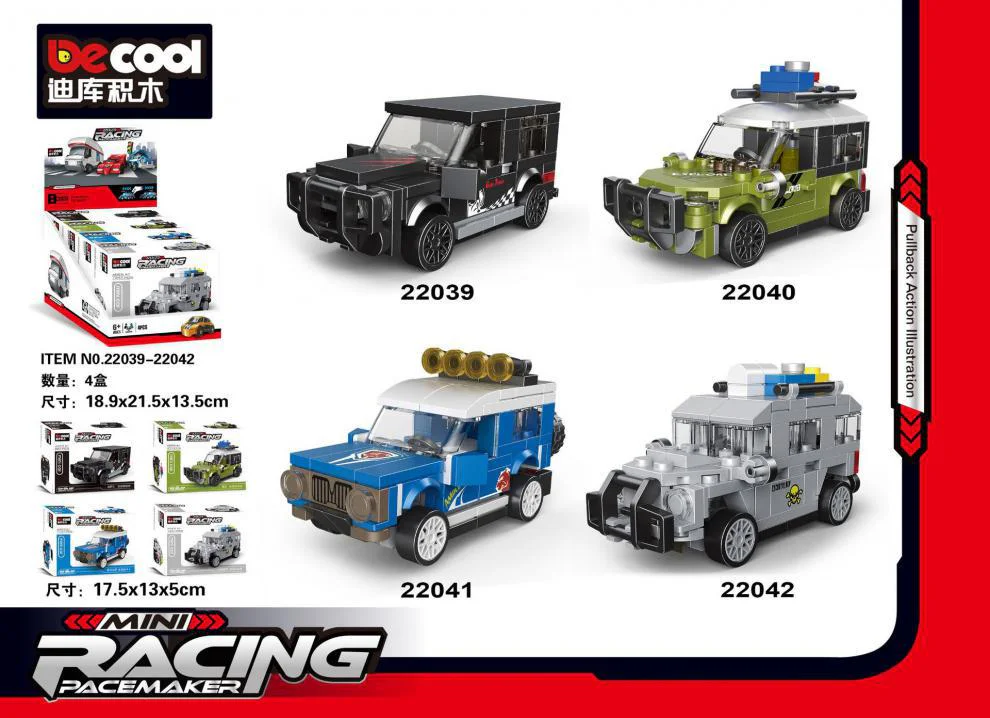 Mini pick-up: Grand G Land Cruiser 迪库 DECOOL/酷小砖 BrickCool 22039 image 2