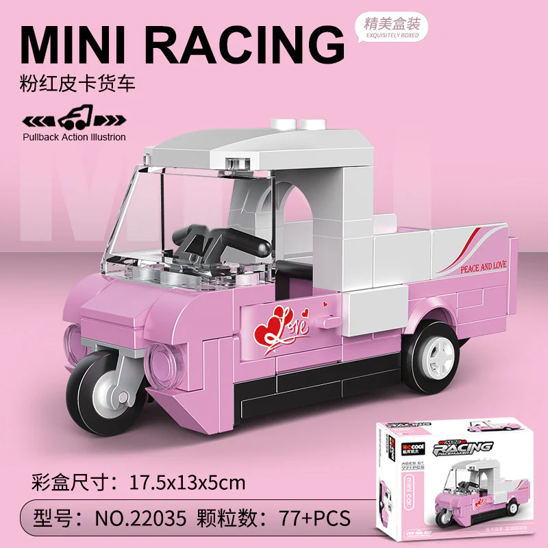 Mini pick-up: pink pickup truck tricycle 迪库 DECOOL/酷小砖 BrickCool 22035 image 4