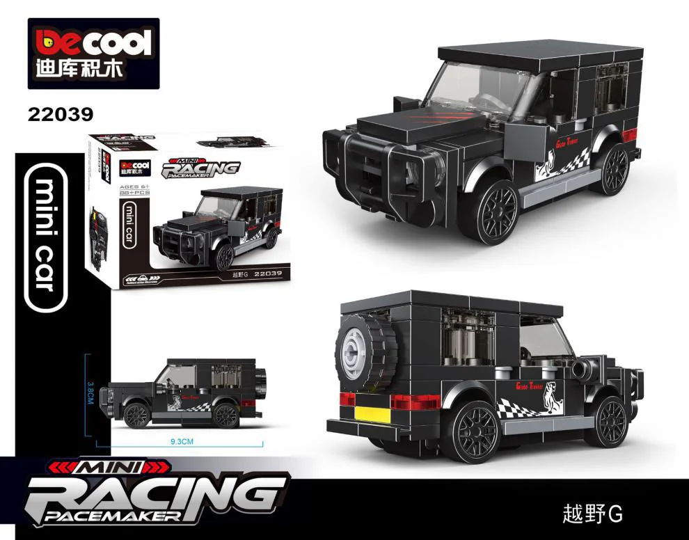 Mini pick-up: Grand G Land Cruiser 迪库 DECOOL/酷小砖 BrickCool 22039 image 3