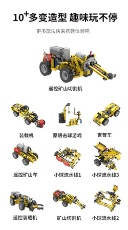 To the Super Engineering Team of Bricks