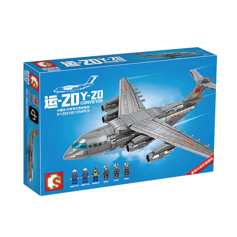 China Shipping-20 Military Large Transport Aircraft 森宝 SEMBO 202130 image 1